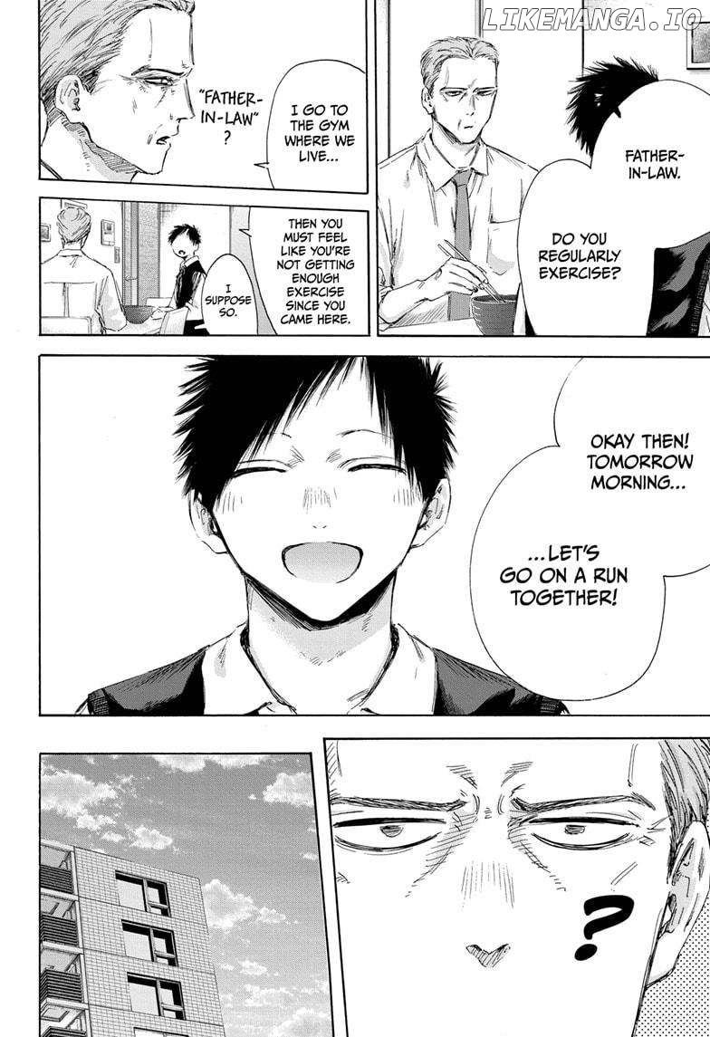 Blue Box, Chapter 174 image 18